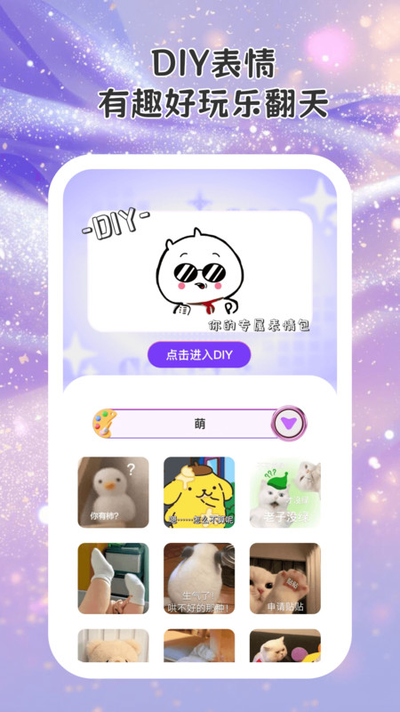 会秀相机