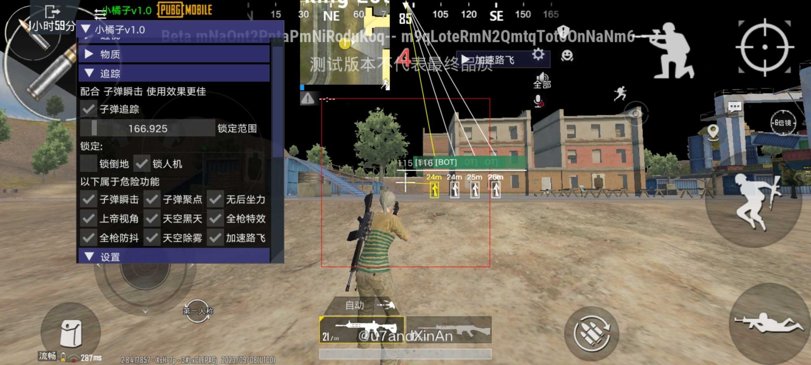 冷颜框架