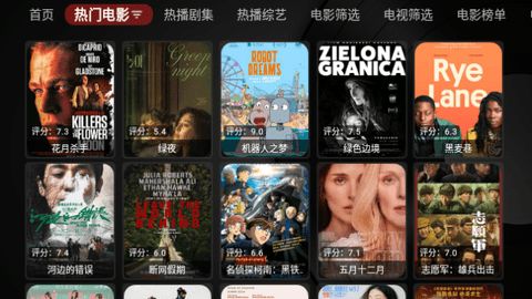 缝纫机Box下载APP
