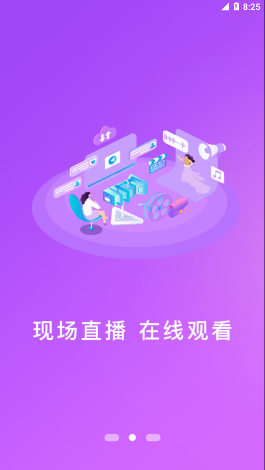 上饶发布APP最新版