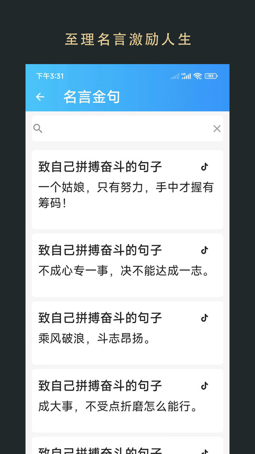 无界小说阅读软件下载