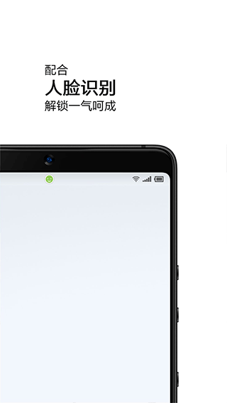 抬手唤醒
