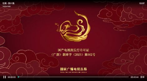 新诚信影视软件下载