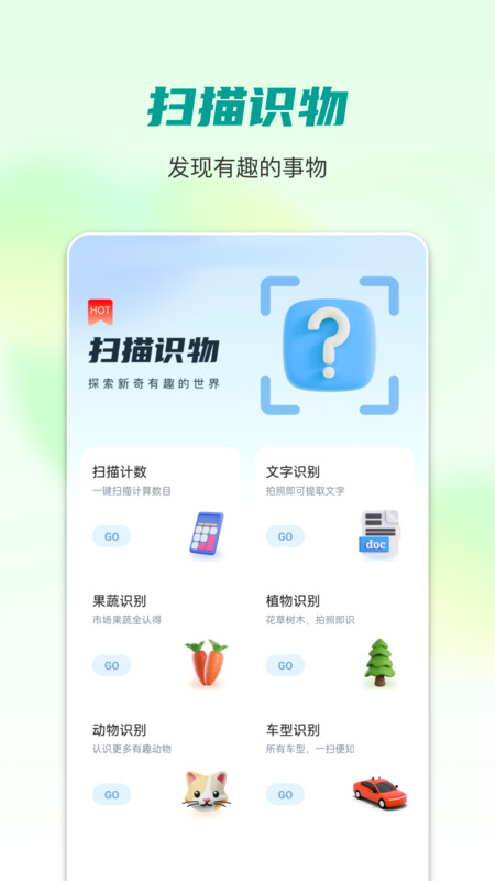 每天计步器下载安装最新版