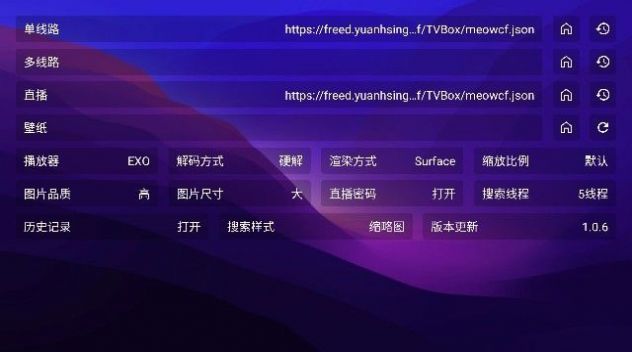 521影视1.0.3app版