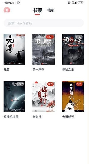 荔枝阅读最新版app下载