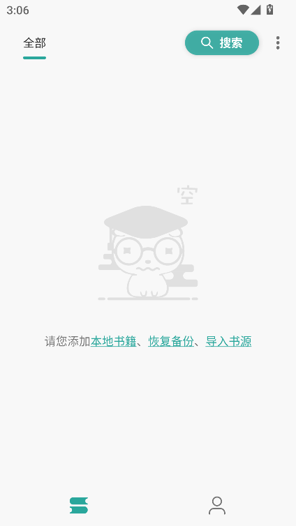 悦牍