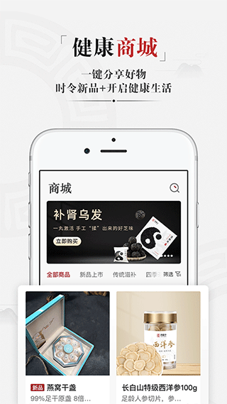 药匣子app