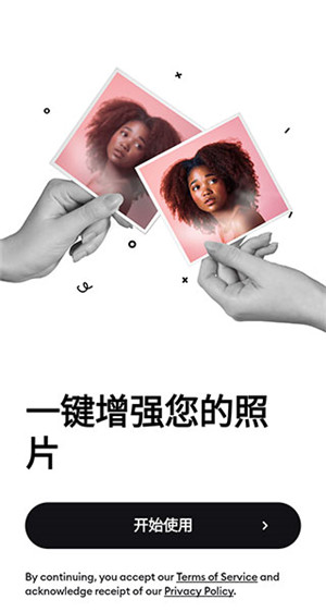 remini粘土滤镜