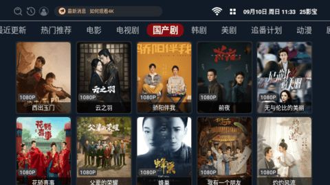 25影宝app下载