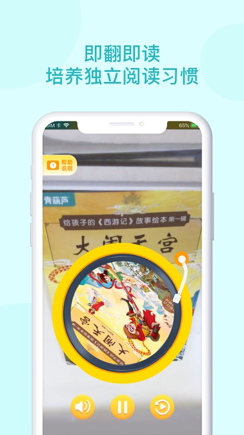 青葫芦读书app版