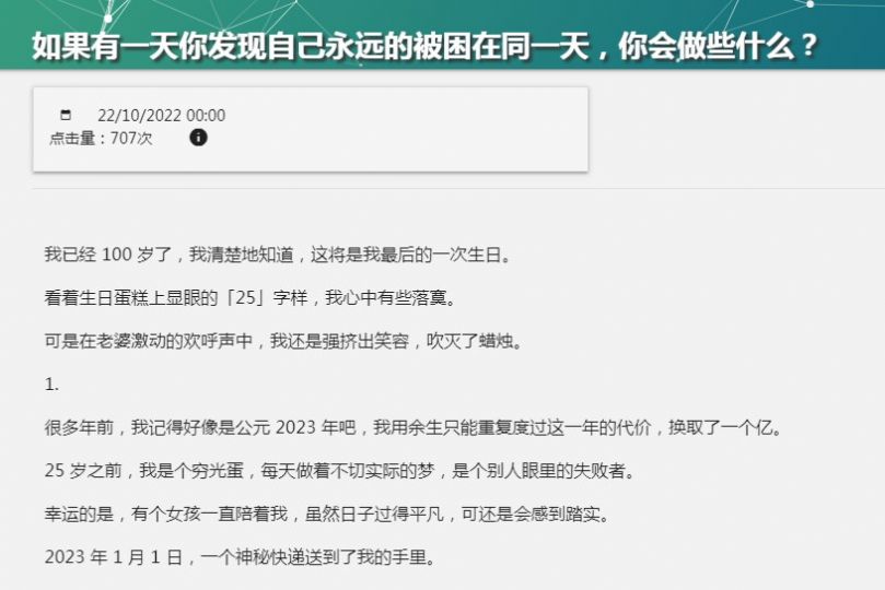 我不是盐神安卓