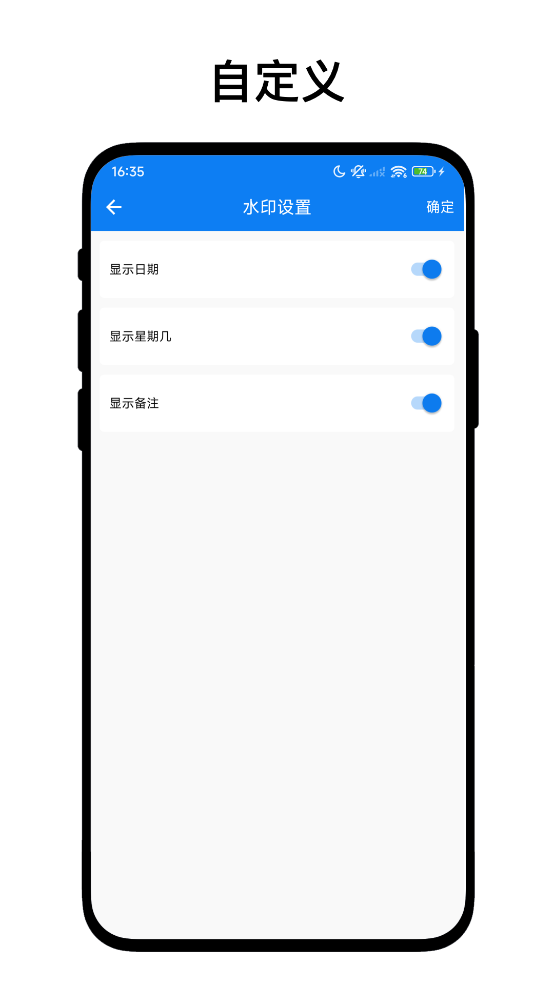 速点Mark相机