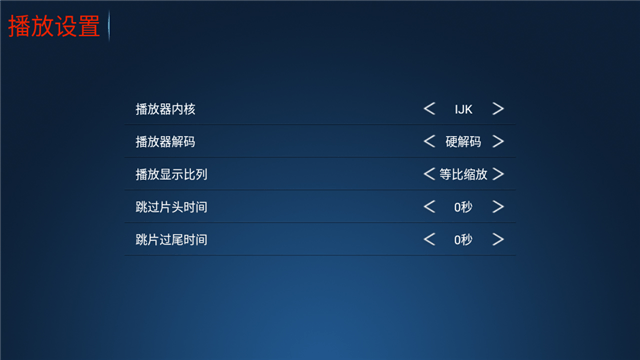 欢视影院软件下载
