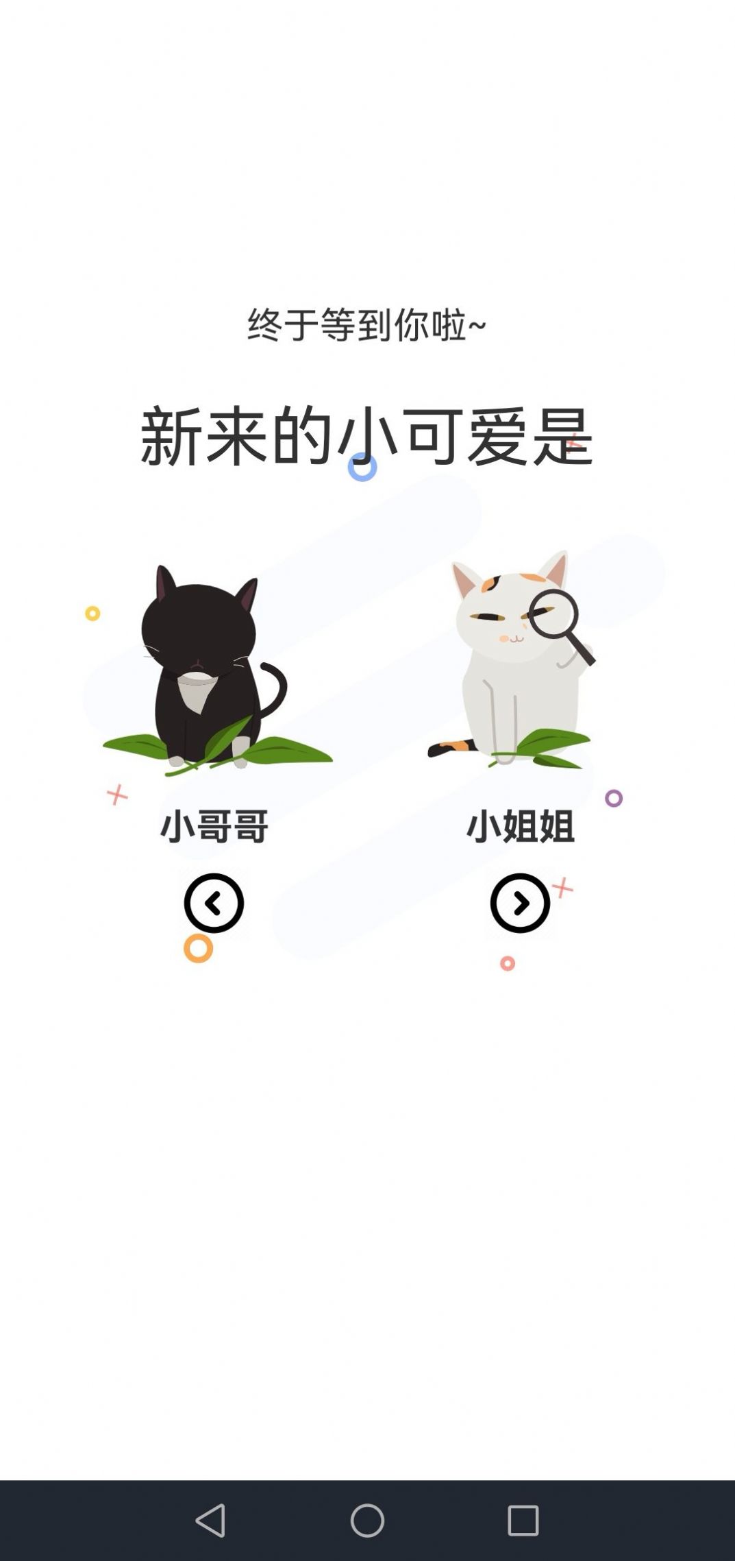 喵上漫画APP下载2023