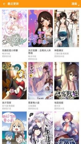 村雨动漫app最新版版