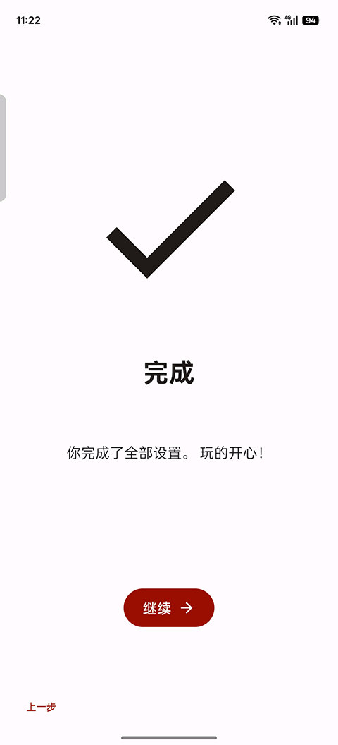 suyu模拟器