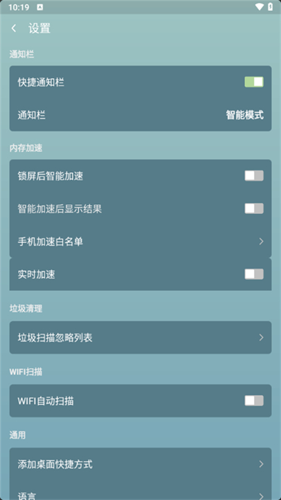 超级清理专家