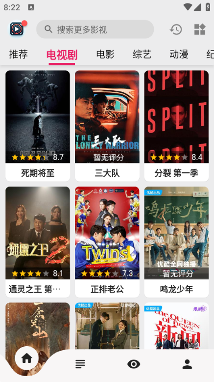 果果视频