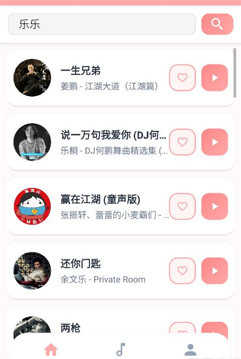 JZMusic