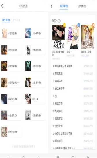 亦搜APP手机版