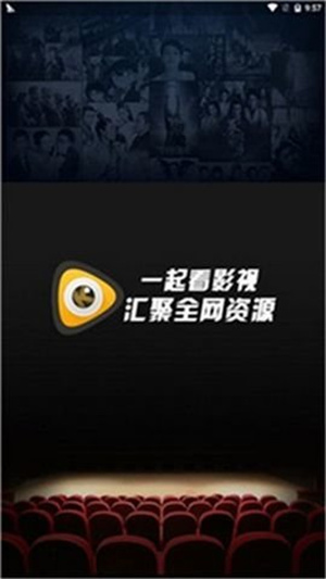 口袋影院2024最新版