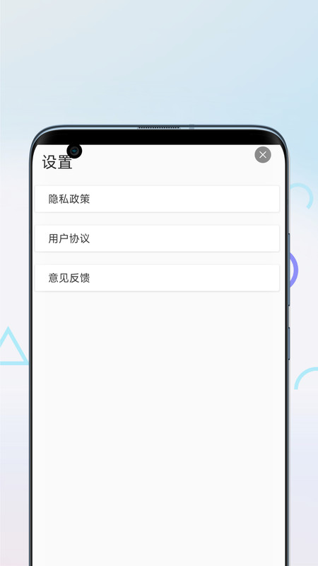 歌曲剪辑软件版