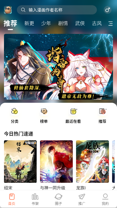 小土豆
