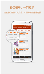 esjzone轻小说app版