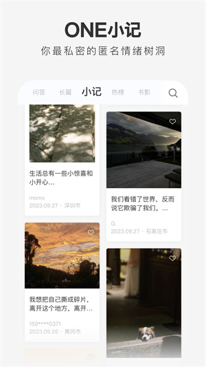 ONE一个成年版