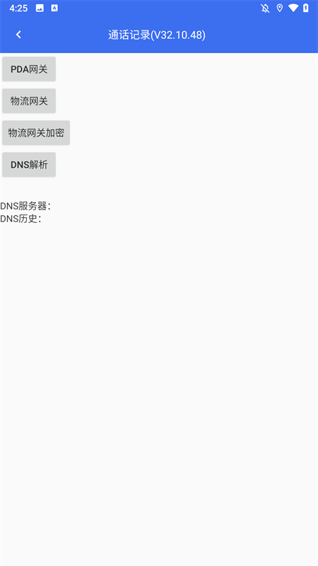 小哥工作台