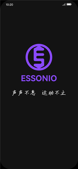 Essonio耳机