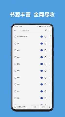 牧笔阁小说APP手机阅读版