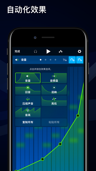 medly编曲