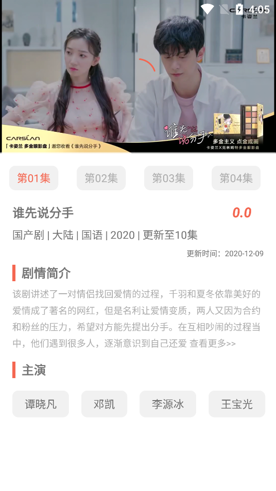 大象影视APP下载安卓