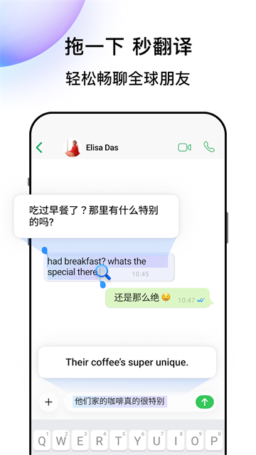HiTranslate翻译器