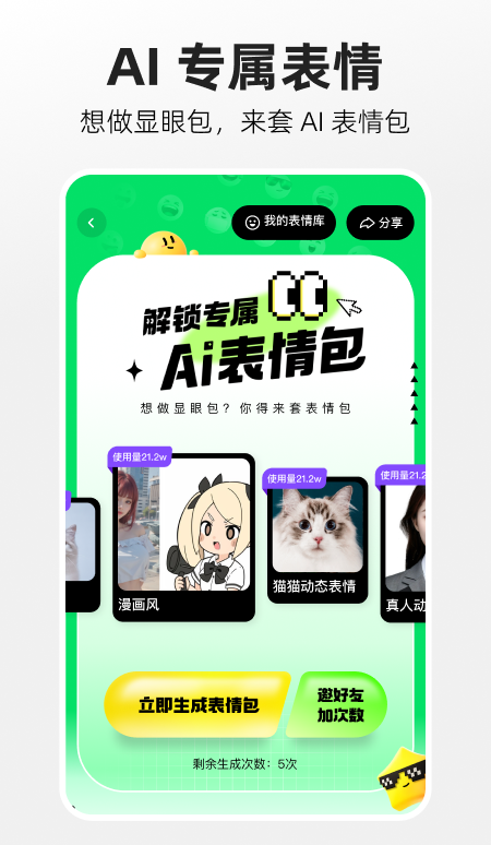 噗叽短视频app安卓版