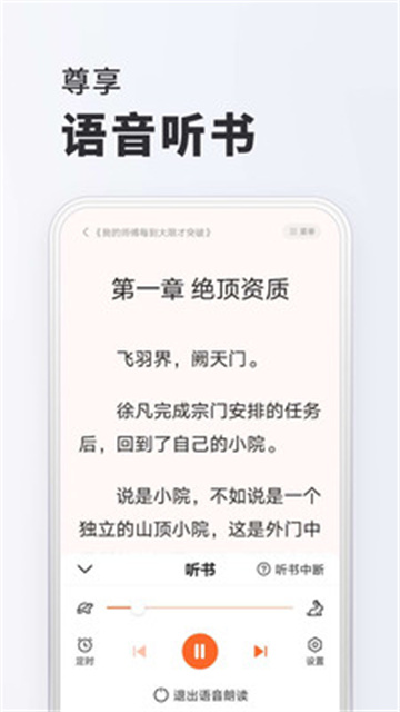 全免小说免费阅读
