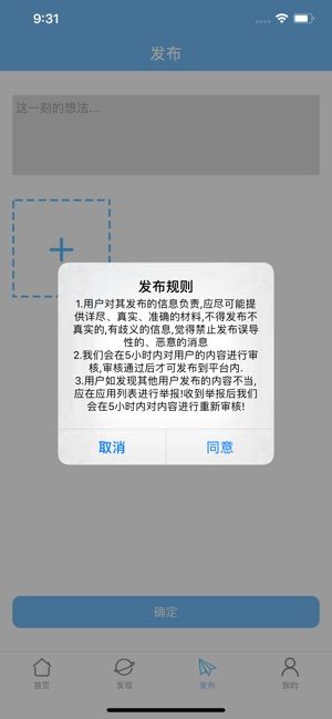 东腾漫画全集免费阅读APP软件