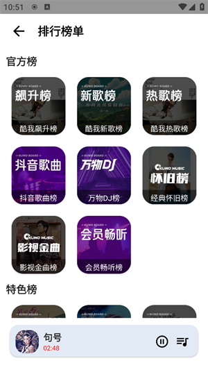 seekmusic觅音