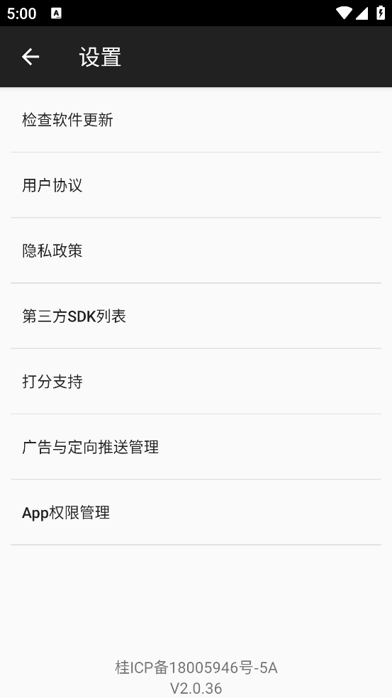 架子鼓节奏编辑器
