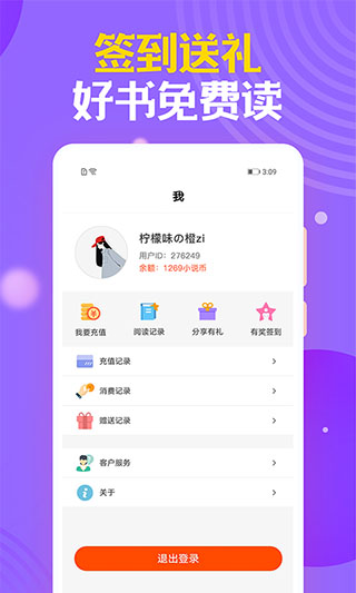 时阅文学