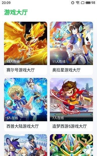 870游戏盒最新版本2026
