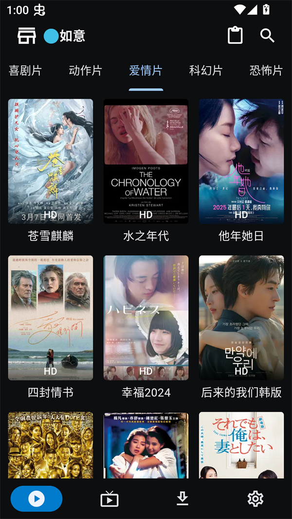 UZ影视TV