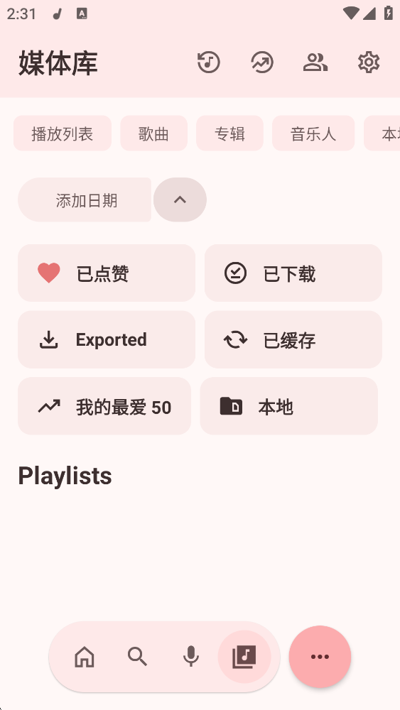 EchoMusic