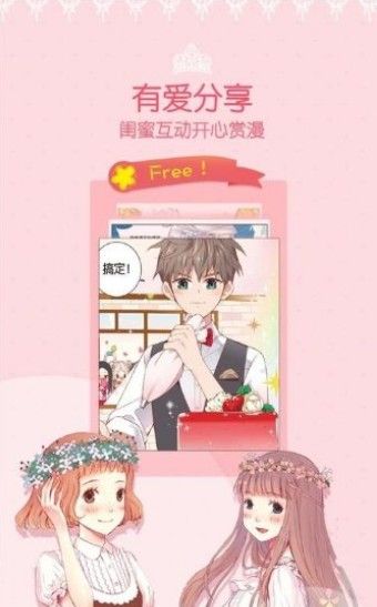 lezhin野画集APP下载