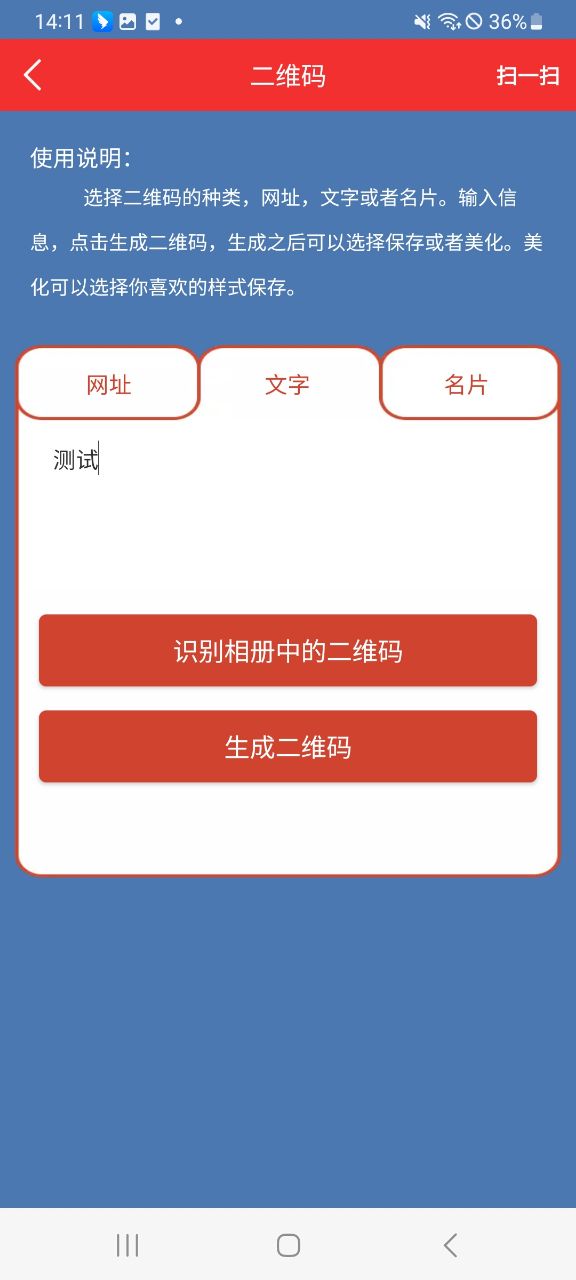 滔禾水印软件最新版