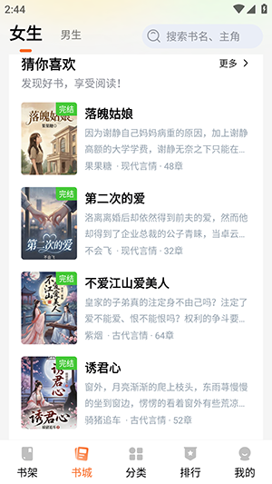 剧说有文