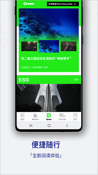 商业周刊