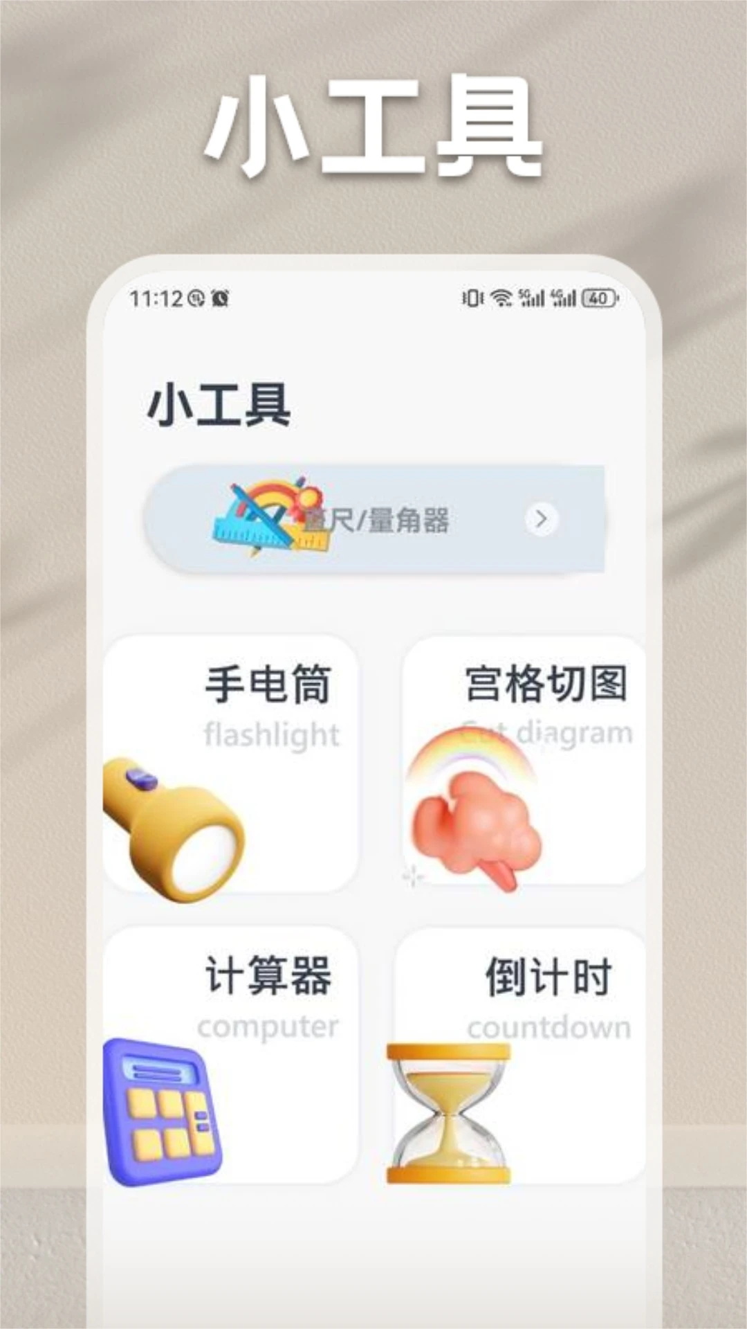 山丘阅读助手APP最新版